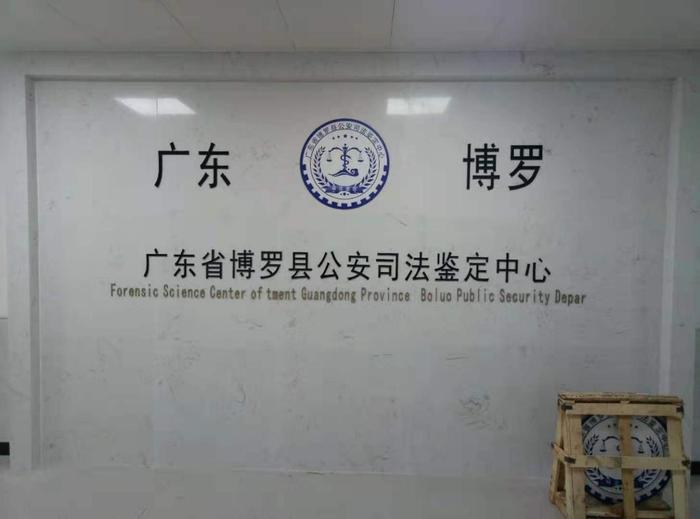 望江博罗公安局新建业务技术用房刑侦技术室设施设备采购项目